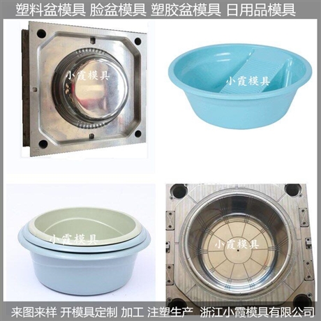 医用盆模具   PP盆塑料模具