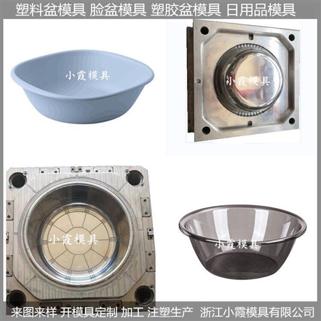 薄壁盆注塑模具医用盆注塑模具