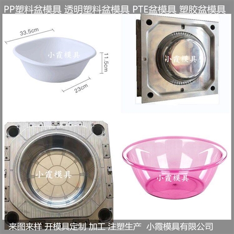 设计注塑盆模具供应商