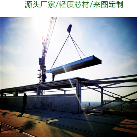 钢骨架轻型楼层板3012 装配式夹层楼板