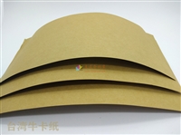 台湾黄牛卡纸 正隆黄箱板牛皮纸120克至200克