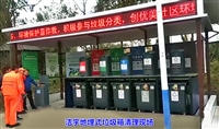 江苏地埋式垃圾桶公司\泰州智能分类垃圾箱/垃圾站生产基地