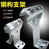 彩钢瓦820支架 瓦扣 卡子 加高支架