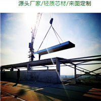 钢骨架轻型楼层板3012 装配式夹层楼板