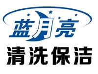 西咸新区地毯清洗、清洗地毯价格