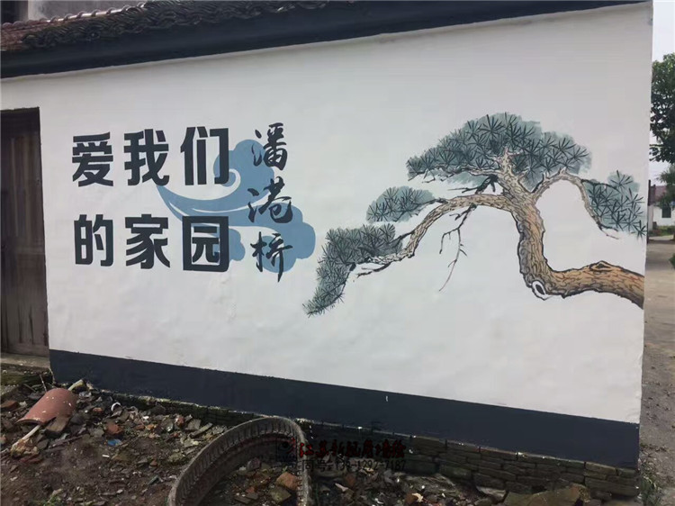 南京水墨画彩绘公司 墙体手绘水墨山水画 室内新中式 新视角