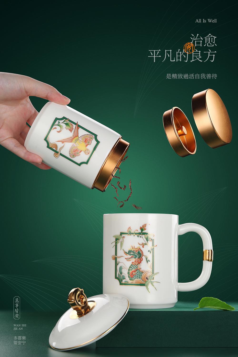 茶具礼品套装文创礼品万事皆安茶具套装办公杯茶叶罐套组馈赠礼品