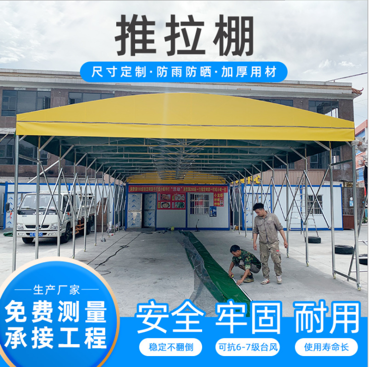 工地施工雨棚 加工厂仓库移动棚 普区直产直供