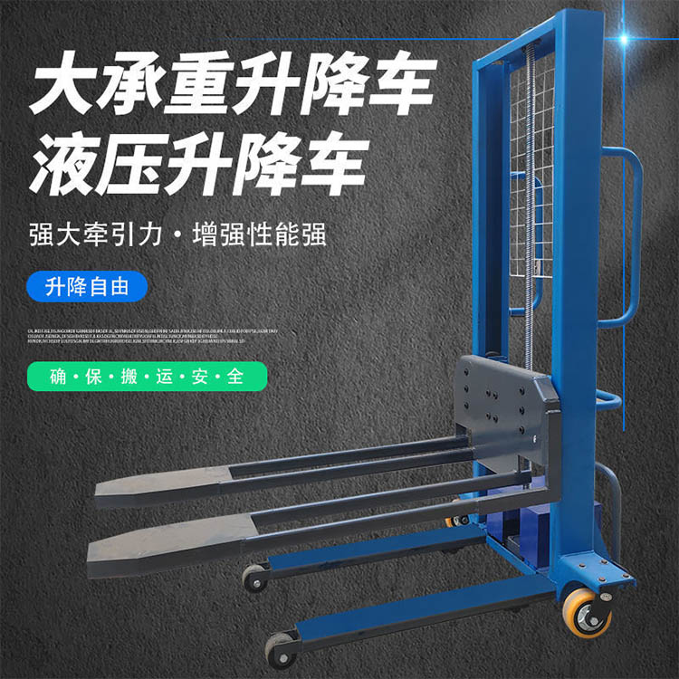 泉森電動隨車叉車500公斤隨車叉車價格批發