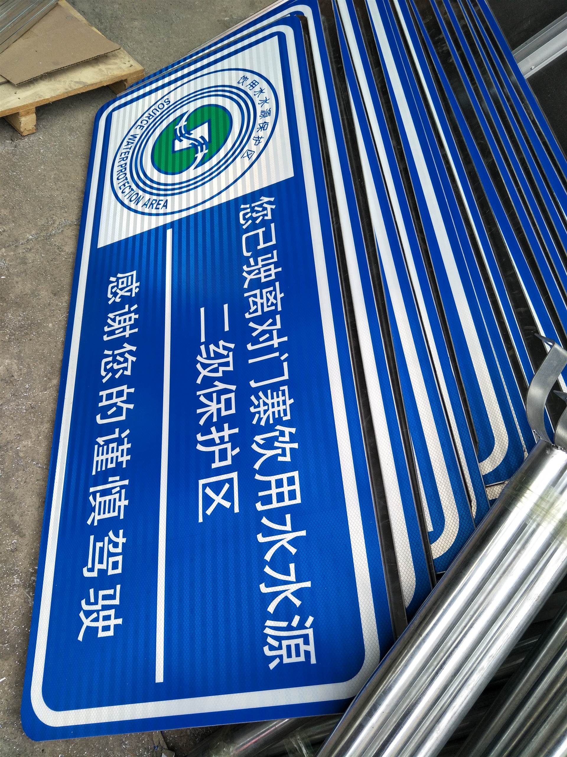 艾利交通专色反光膜数码打印安元保护膜安元反光膜数码打印