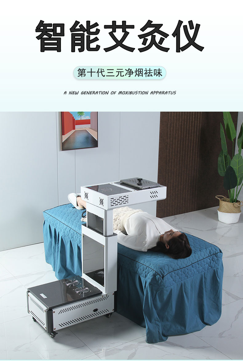 扶阳透灸仪第十代智能无烟艾灸仪艾灸仪器生产厂家