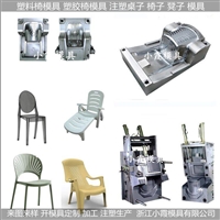 餐桌椅模具 /模具制造厂家