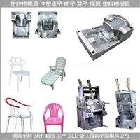 餐桌椅模具/注塑成型模具支持定制 
