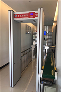 智能手机探测门安检 满足更多场所需求