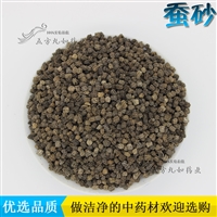 中药材蚕砂价格 蚕砂批发商