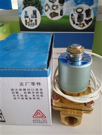 复盛泄放电磁阀2104090172北京复盛空压机SA90-250A配件