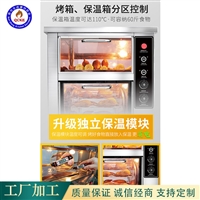 厨房食堂炊事设备 电烤红薯机 全自动烤玉米机 价格低
