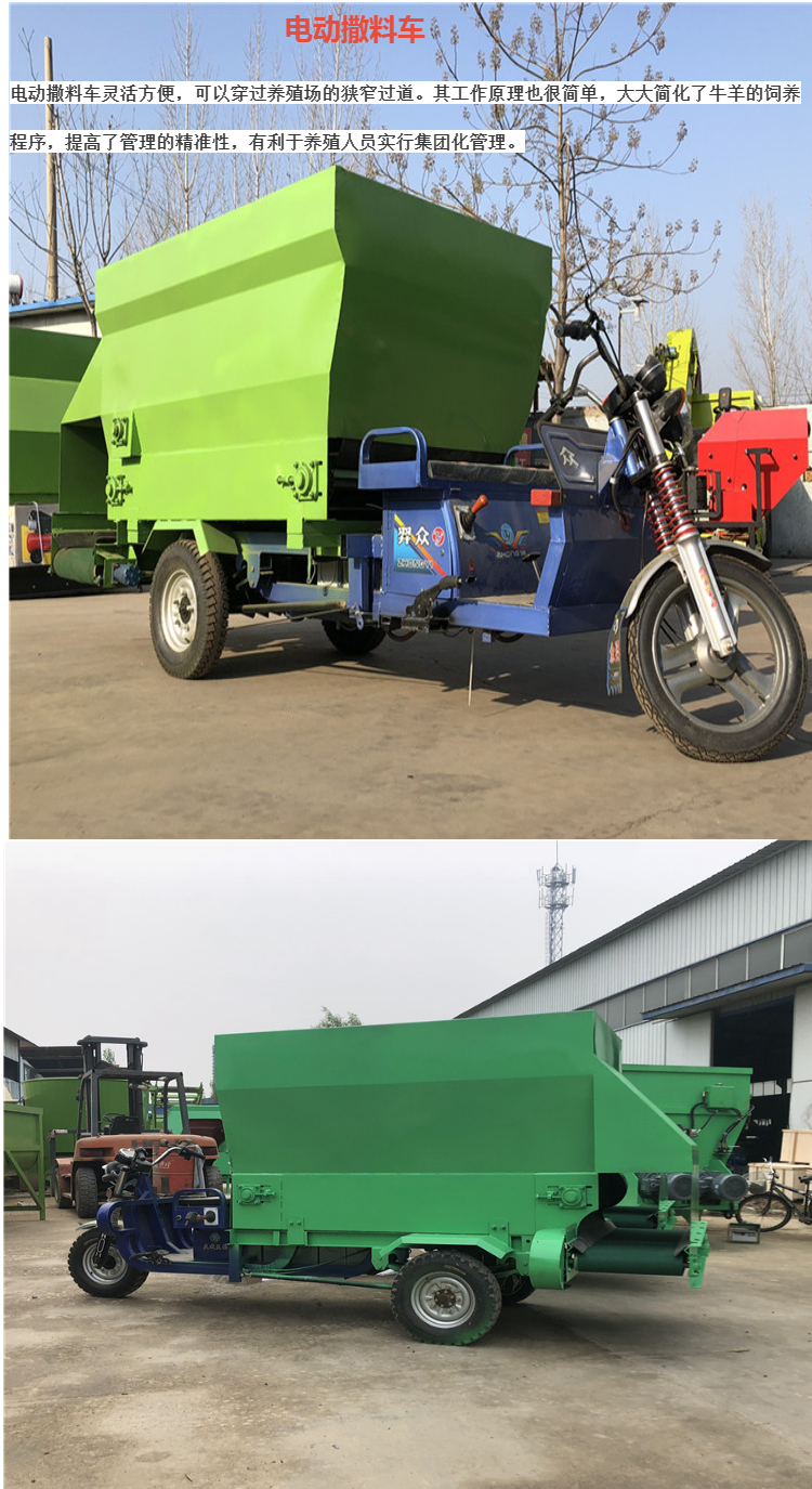 牛场养殖喂料车25马力投料车三立方撒料车