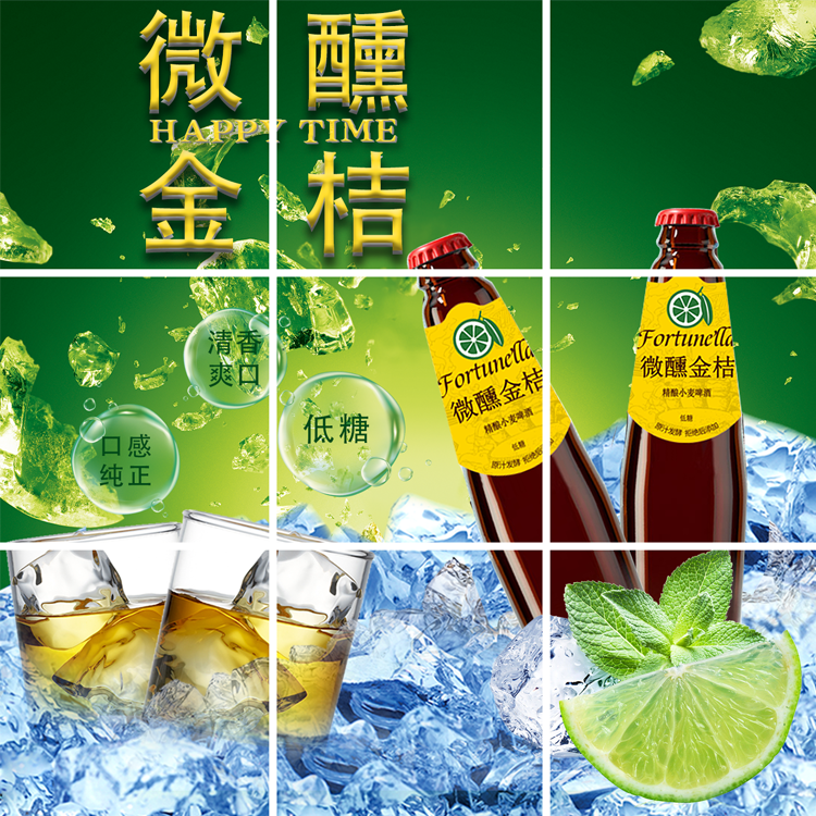 罐装啤酒oem贴牌代工桶装原浆白啤招商厂家底价供应