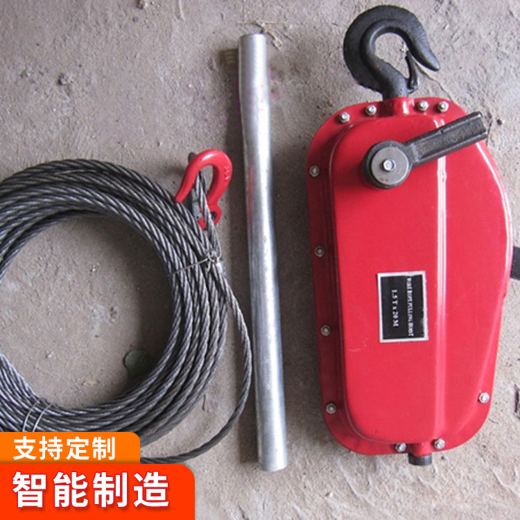 NHSS系列钢丝绳手扳葫芦原理 钢丝绳手扳葫芦操作