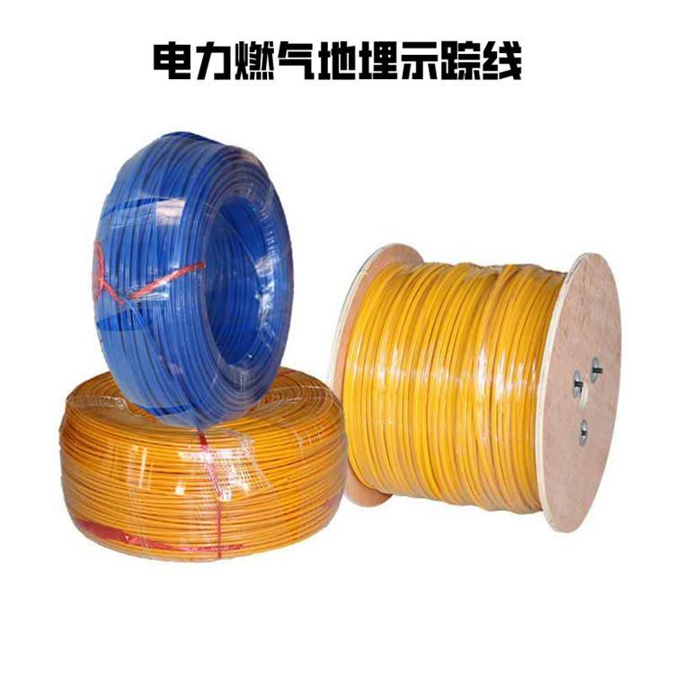 金属地埋燃气管道线 可探测供水铜包钢双线 博涵定制示踪线