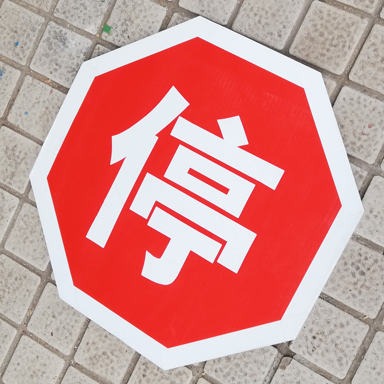 铁路信号标识牌火车标识牌无人看守铁路道口标志牌济宁纽威达直供