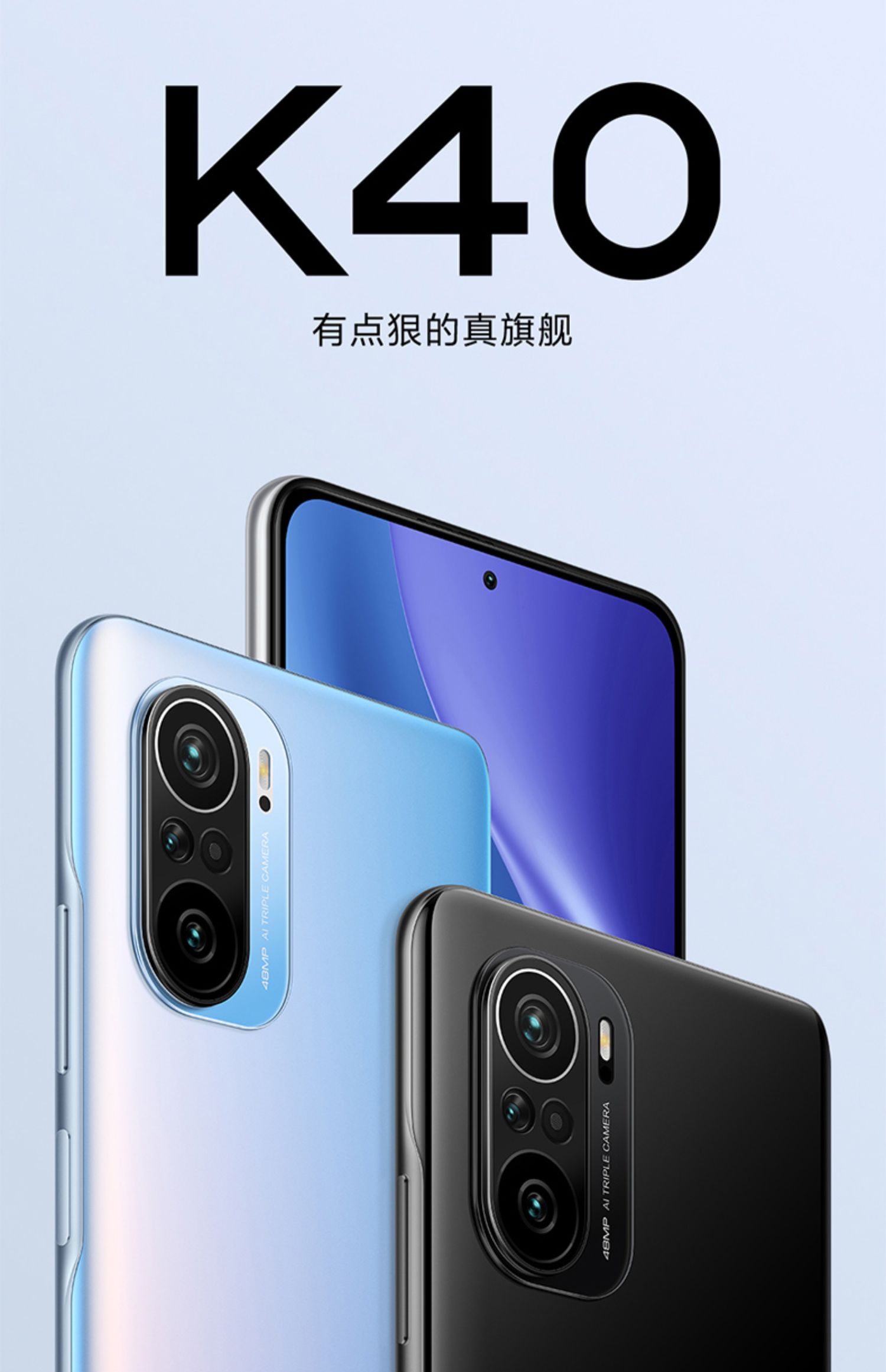 爆款热卖中redmik40骁龙870智能游戏电竞拍照5g手机小米旗舰店红米k40