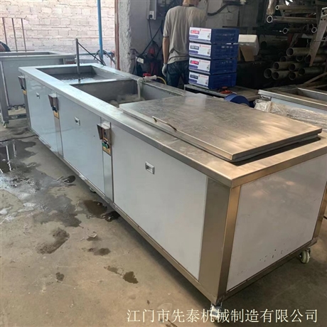 机械配件铸件除油清洗机 三槽式超声波清洗漂洗烘干机