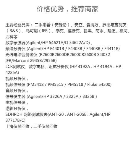 宜昌市回收達爾薩DALSA工業(yè)相機