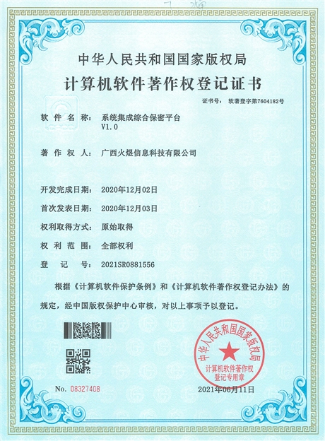 柳州財(cái)務(wù)管理系統(tǒng)，柳州倉(cāng)庫(kù)管理系統(tǒng)，柳州生產(chǎn)制造車間管理系統(tǒng)