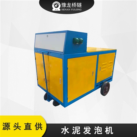 家装水泥发泡机价格 墙体浇灌水泥发泡机 水泥发泡机图片