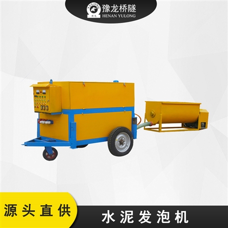 40立方水泥发泡机 楼顶保温水泥发泡机 大型水泥发泡机