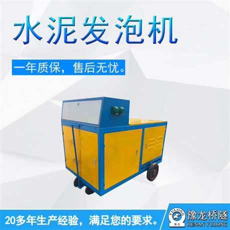 发泡水泥发泡机泵头 楼顶保温水泥发泡机 水泥发泡机图片