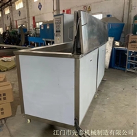 折叠式单槽超声波清洗机 超音波工业去油除锈设备