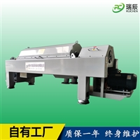 丽水市三相离心机 瑞辰环保油水渣三相离心机