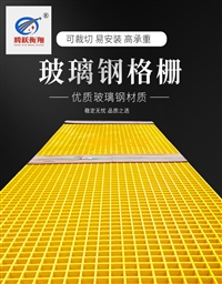 养殖场格栅 猪舍 羊舍 鸽舍养殖厂地格栅 腾跃格栅厂家加工