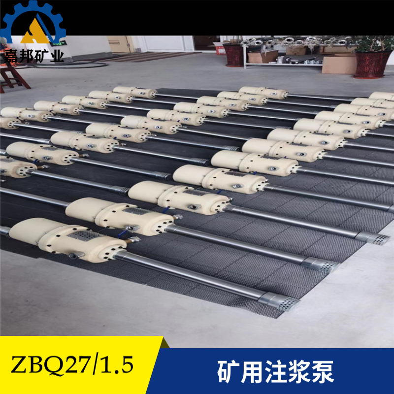 ZBQ-27/1.5煤矿用气动注浆泵 ZBQ系列 厂销齐全便携式混凝土浆泵
