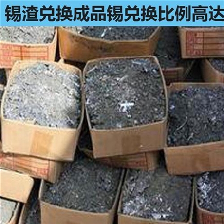 南宁回收锡线 柳州有铅锡线回收