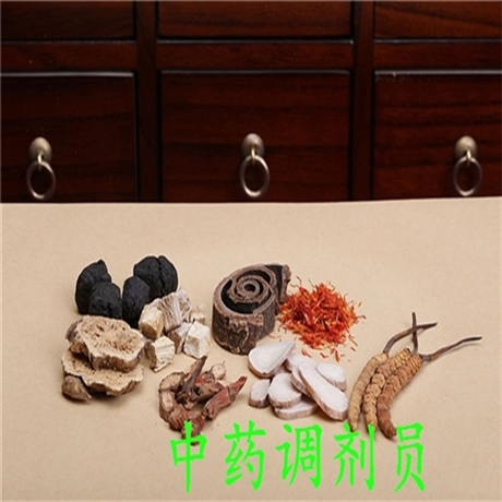 上海市中药调剂师有什么用处