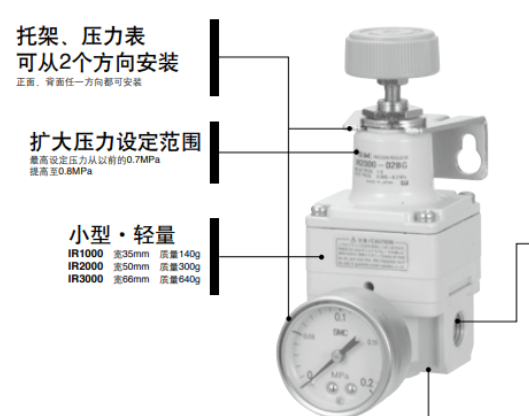 SMC减压阀AR40-04G-B安装步骤