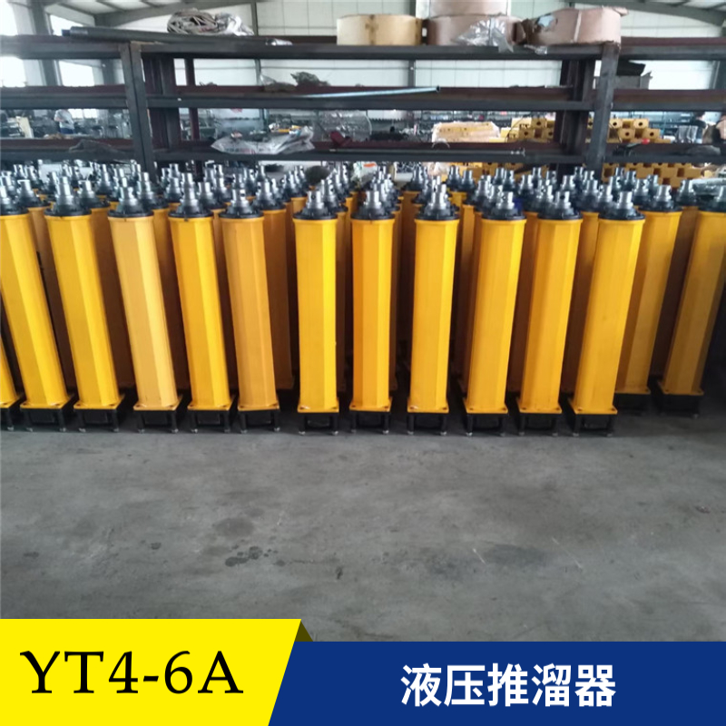 YT4-6A液压推溜器推移平稳 嘉邦矿用移溜器推力大