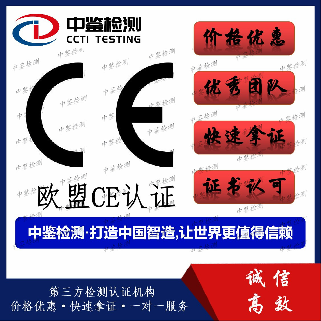 CE认证中心蓝牙音箱申请需要多少钱