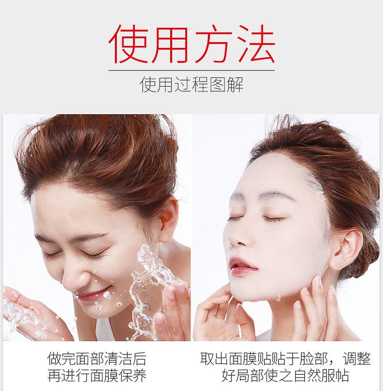 医用冷敷贴面膜美白面膜补水保湿护肤蚕丝紧致熊果苷面膜