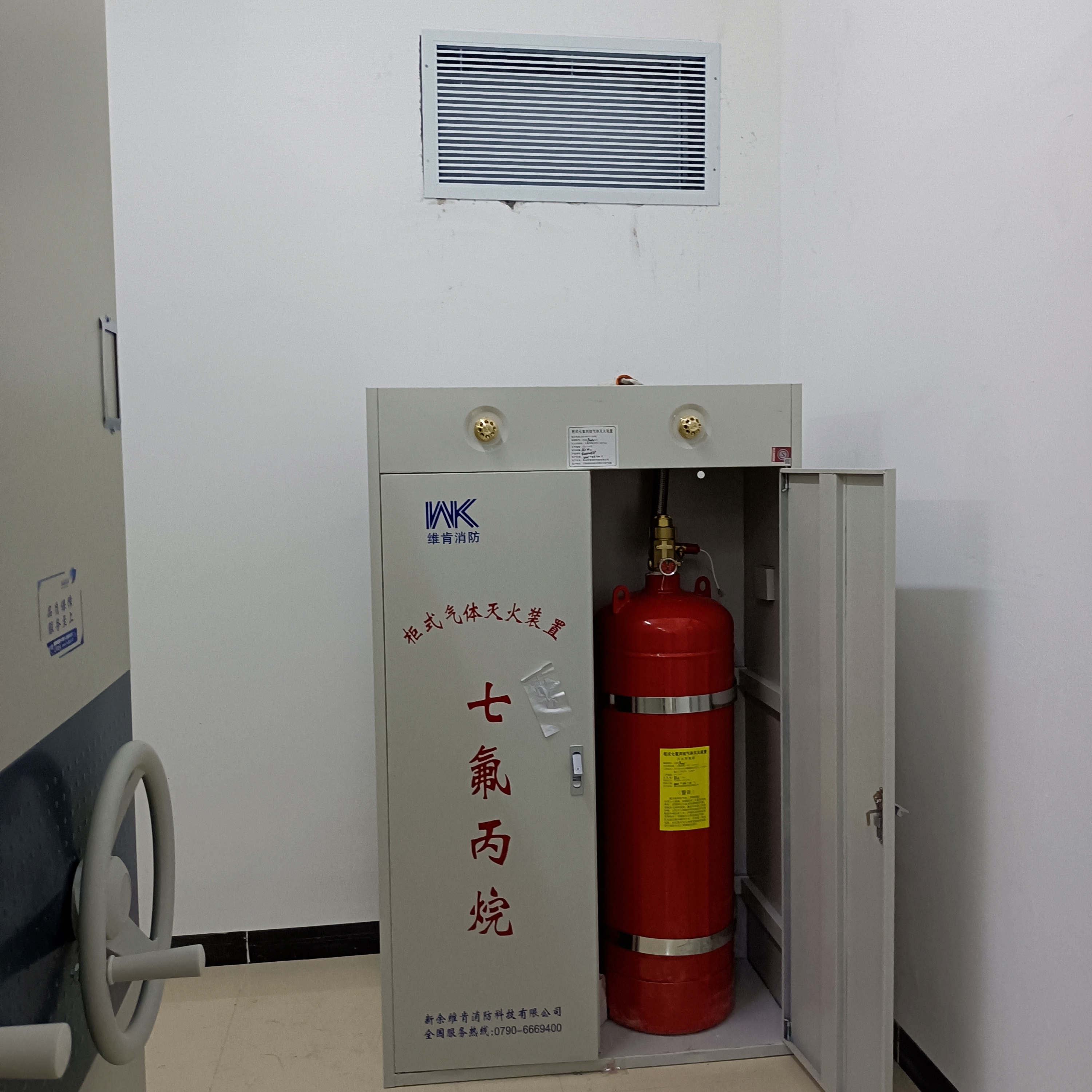 广西预制气体灭火装置gqq120x225柜式七氟丙烷120kg