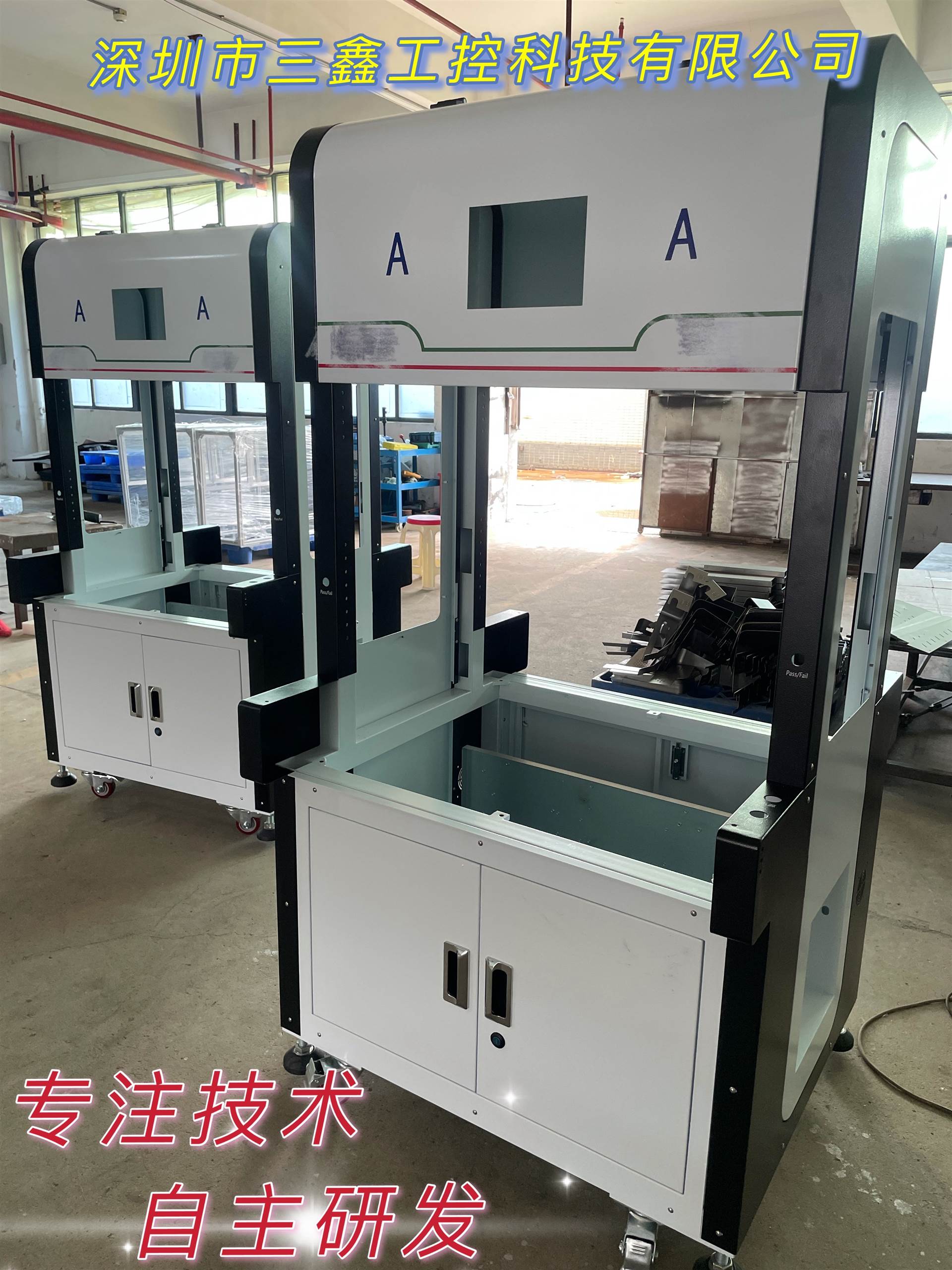 非标螺丝机外壳，深圳螺丝外壳加工，螺丝机外壳，钣金加工，精密钣金定制