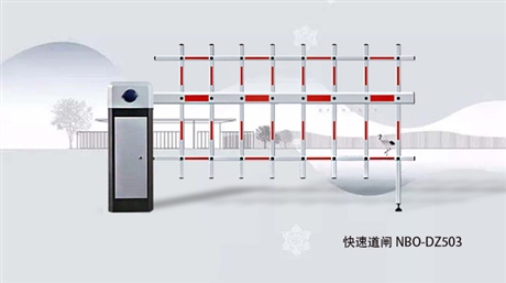 停車場設備柵欄道閘三欄防跨越