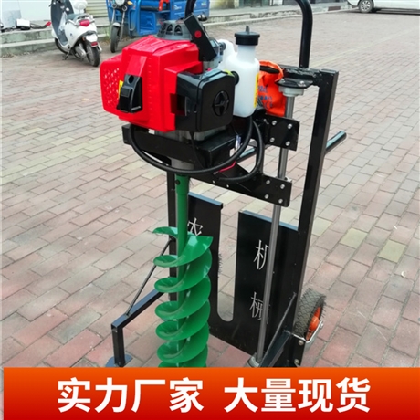 植樹打坑機(jī) 山地版栽樹苗打坑 種樹鉆坑機(jī)器 100-500MM直徑