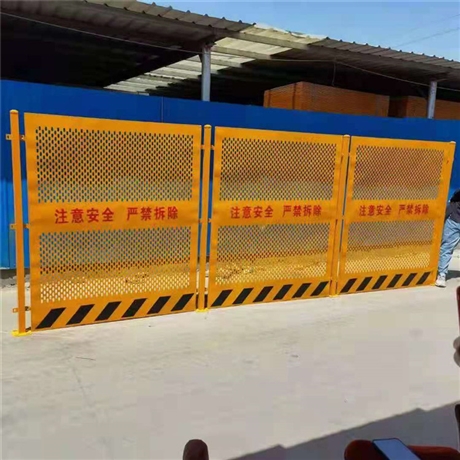 安全警示隔离网定制施工防护围栏网批发工地临边护栏网
