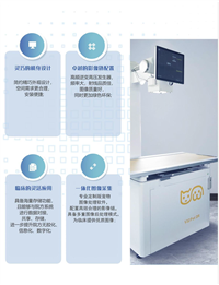 动物X射线机、宠物X射线机、兽用X射线机生产厂家威海厚华