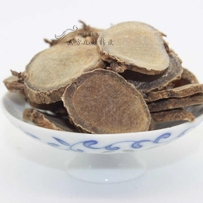 中药材莪术批发商莪术价格莪术图片